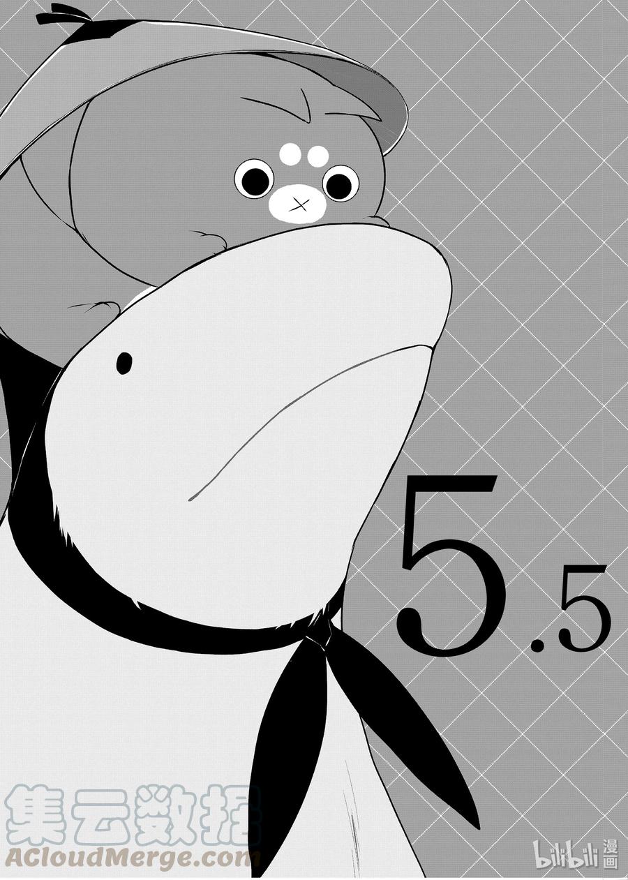 05.5测验老公-嫁给非人类-相川有,八坂akiwo,一迅社（第1张）