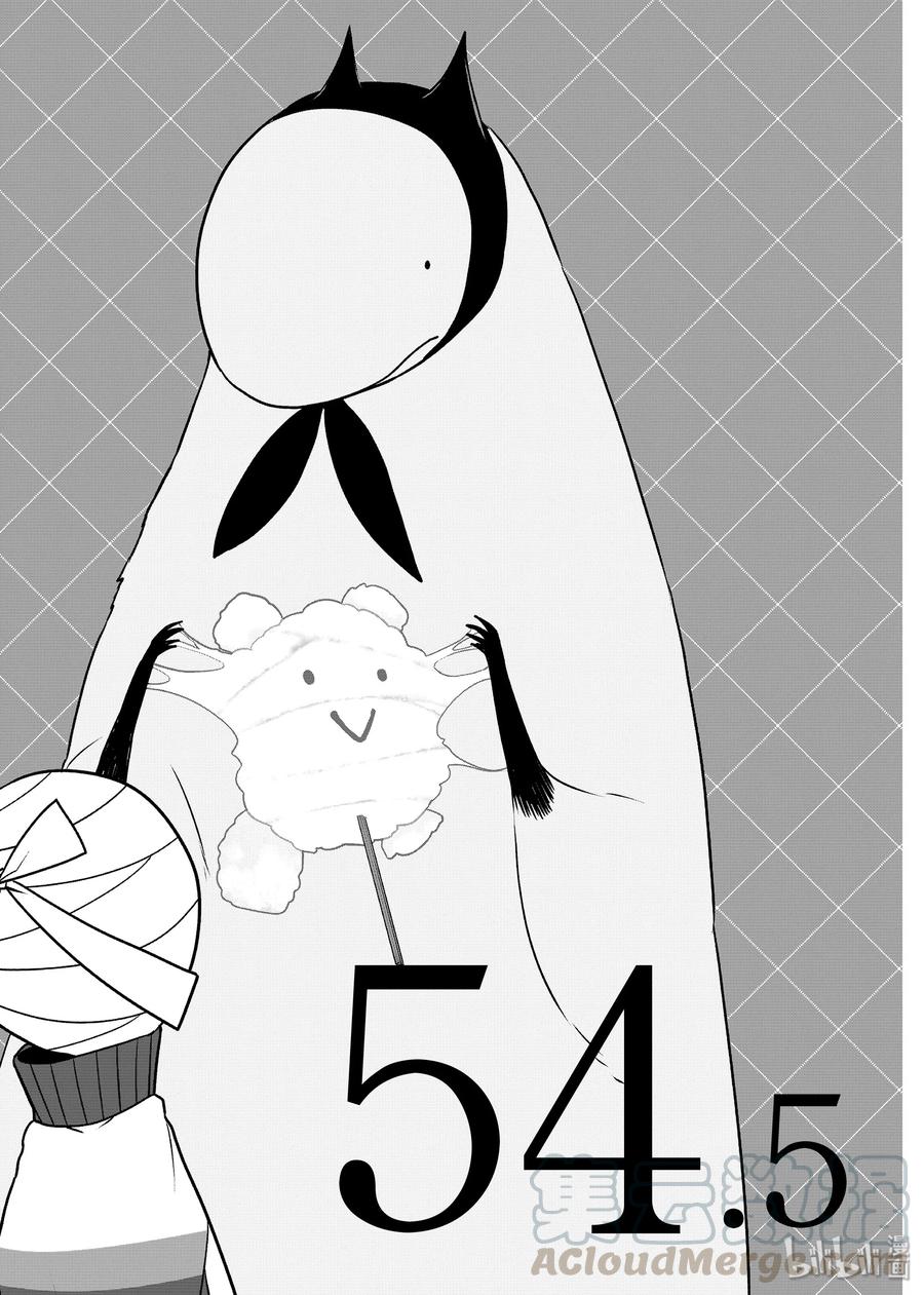 54.5秋季庆典要开始了-嫁给非人类-相川有,八坂akiwo,一迅社（第1张）
