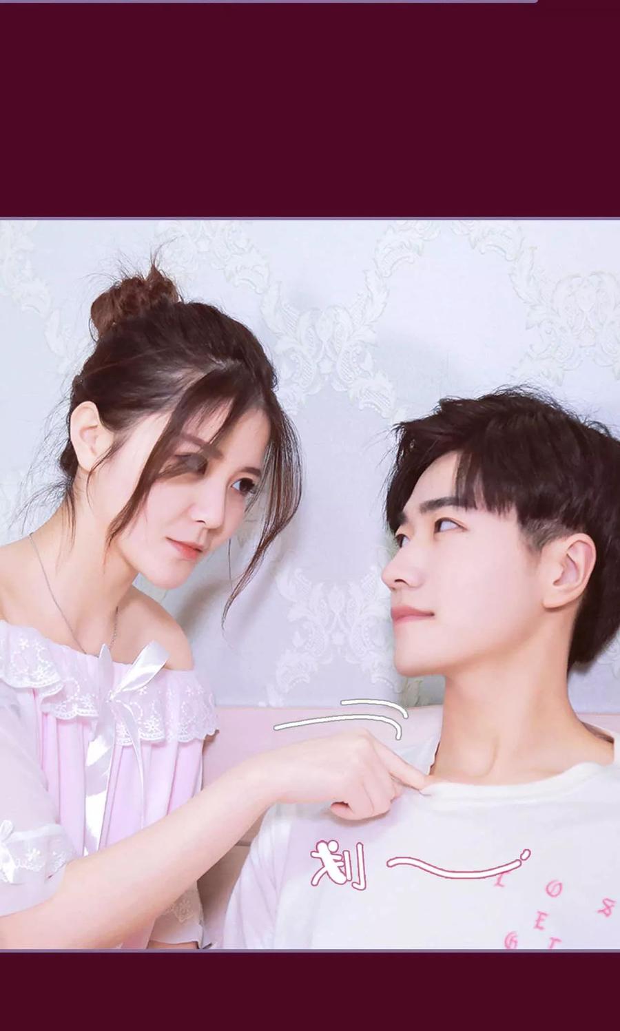 第1话-嫁给顾先生-剧能玩（第20张）
