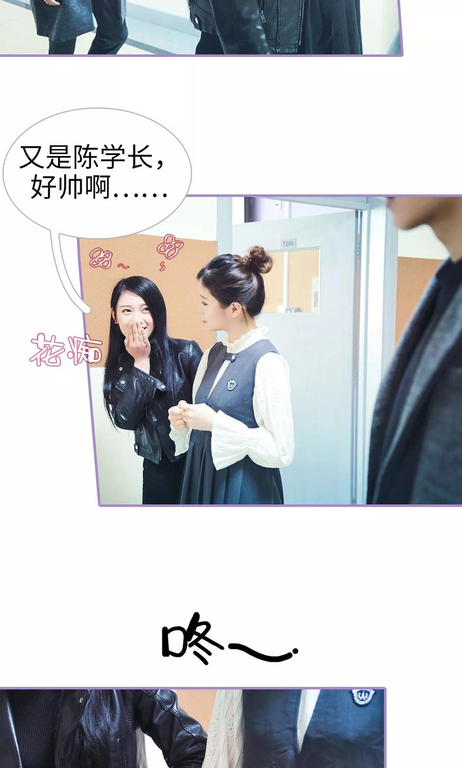 第3话-嫁给顾先生-剧能玩（第4张）