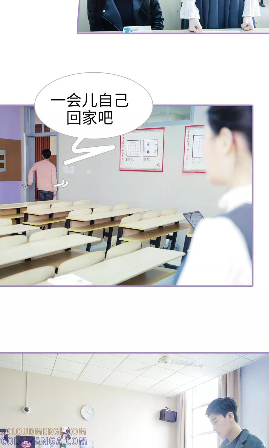 第3话-嫁给顾先生-剧能玩（第21张）