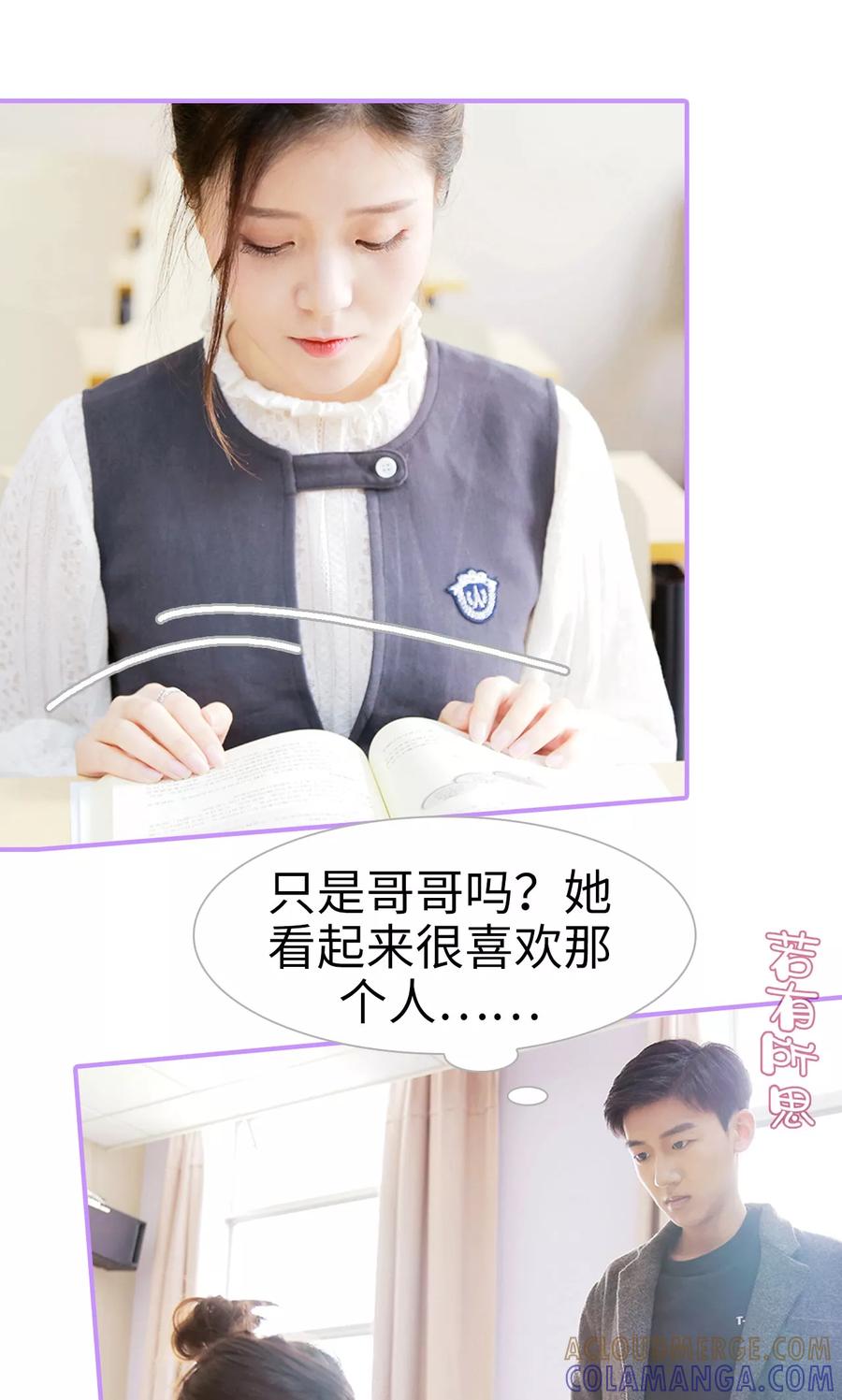 第4话-嫁给顾先生-剧能玩（第5张）