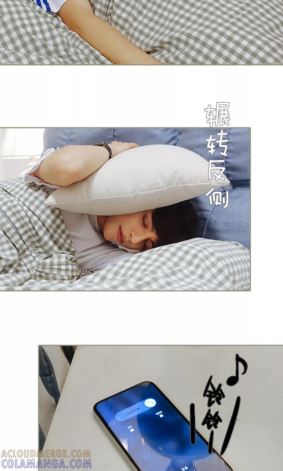第40话-学霸，你逃不鸟了-剧能玩（第15张）