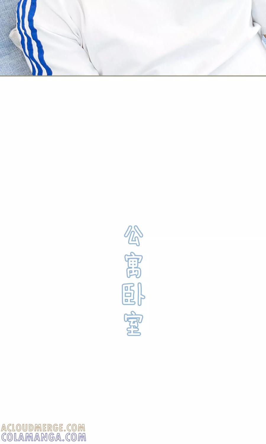 第40话-学霸，你逃不鸟了-剧能玩（第13张）