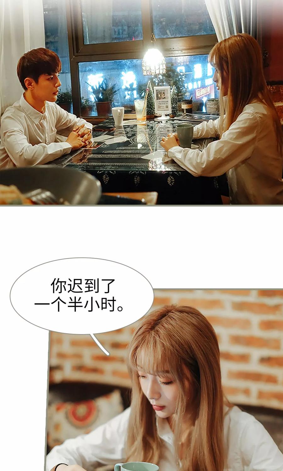 第41话-学霸，你逃不鸟了-剧能玩（第6张）