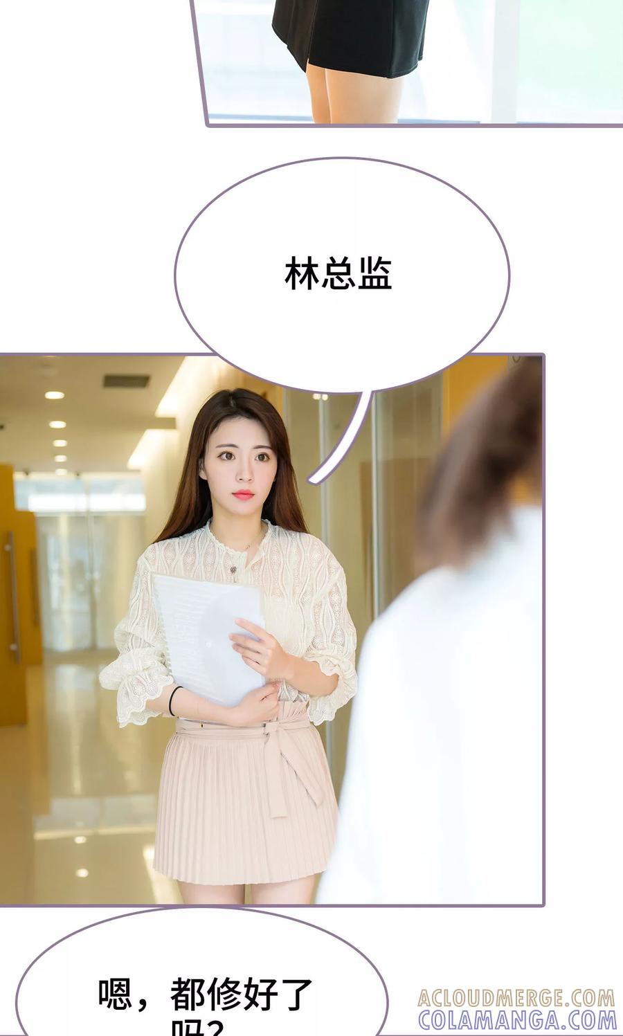第43话-婚然天成：总裁老公太放肆（真人版）-剧能玩（第3张）