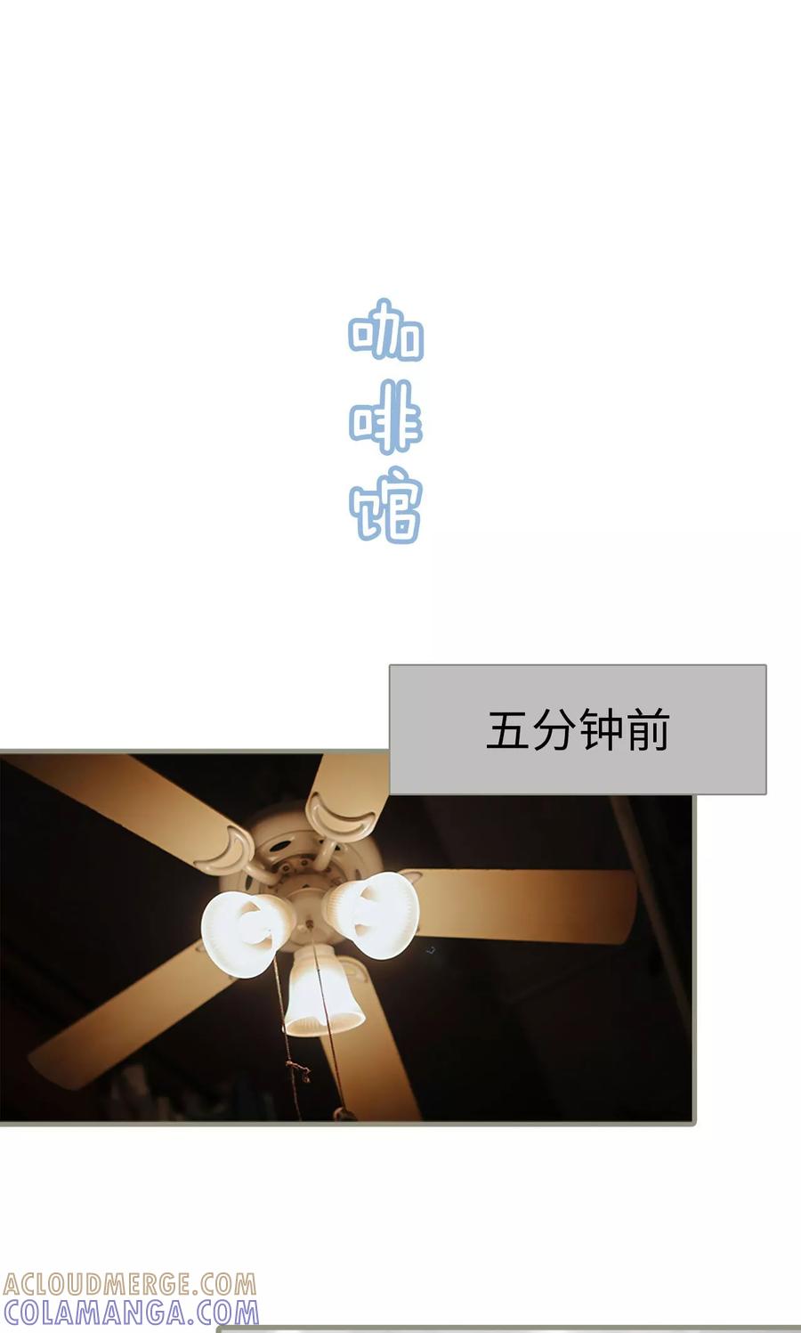 第43话-学霸，你逃不鸟了-剧能玩（第9张）