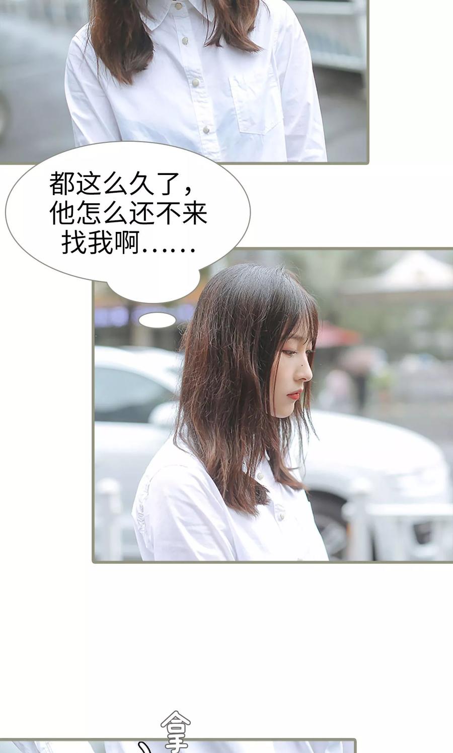第43话-学霸，你逃不鸟了-剧能玩（第4张）