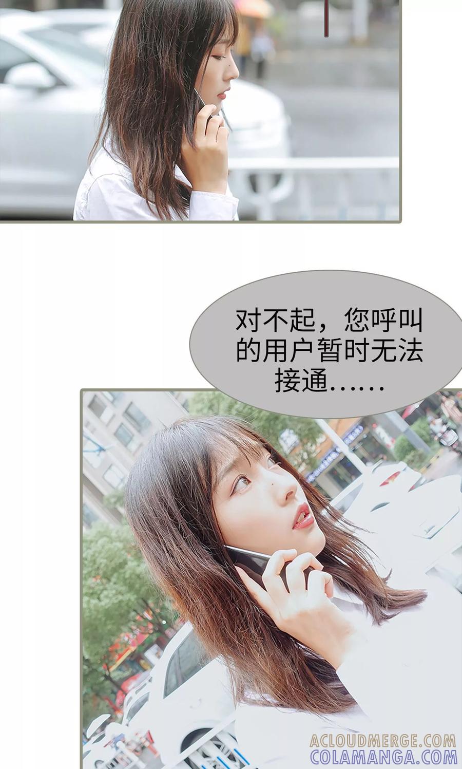 第43话-学霸，你逃不鸟了-剧能玩（第7张）