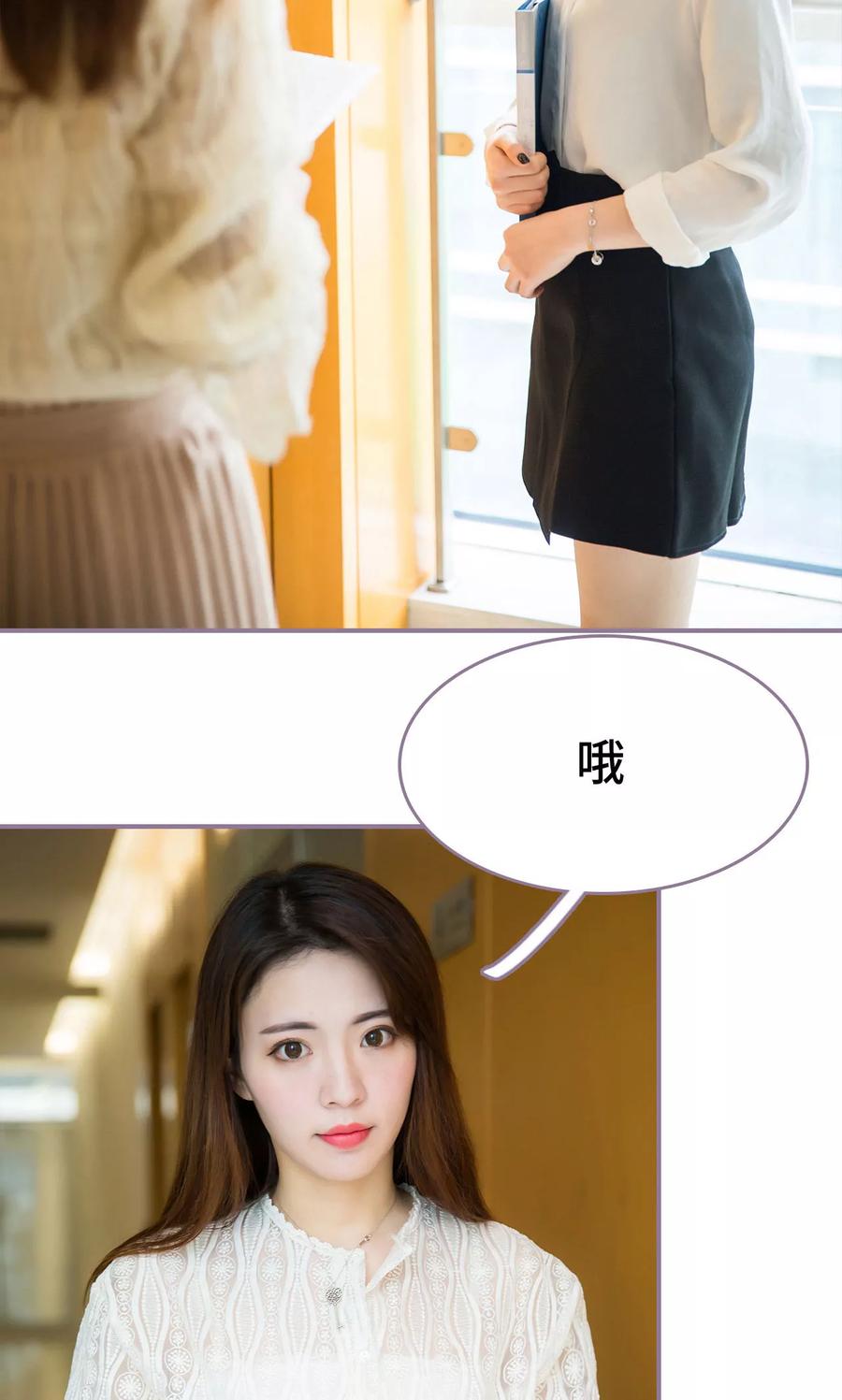 第43话-婚然天成：总裁老公太放肆（真人版）-剧能玩（第6张）