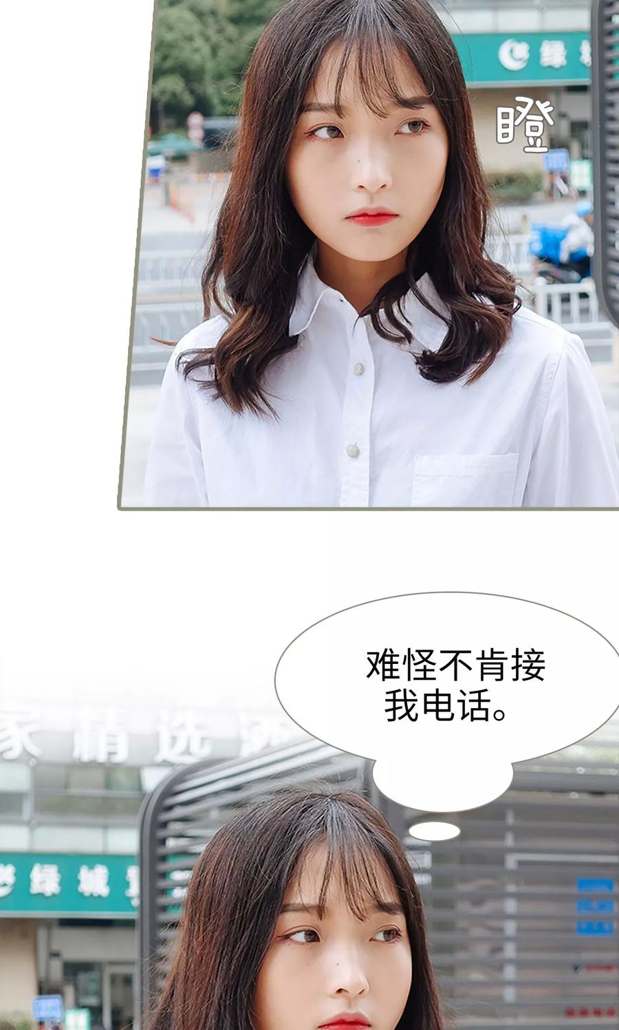 第44话-学霸，你逃不鸟了-剧能玩（第4张）