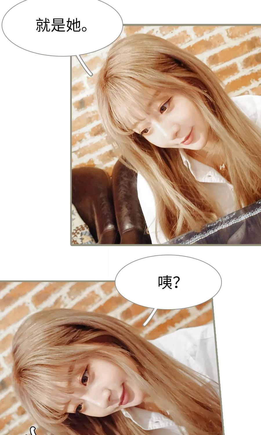 第44话-学霸，你逃不鸟了-剧能玩（第14张）