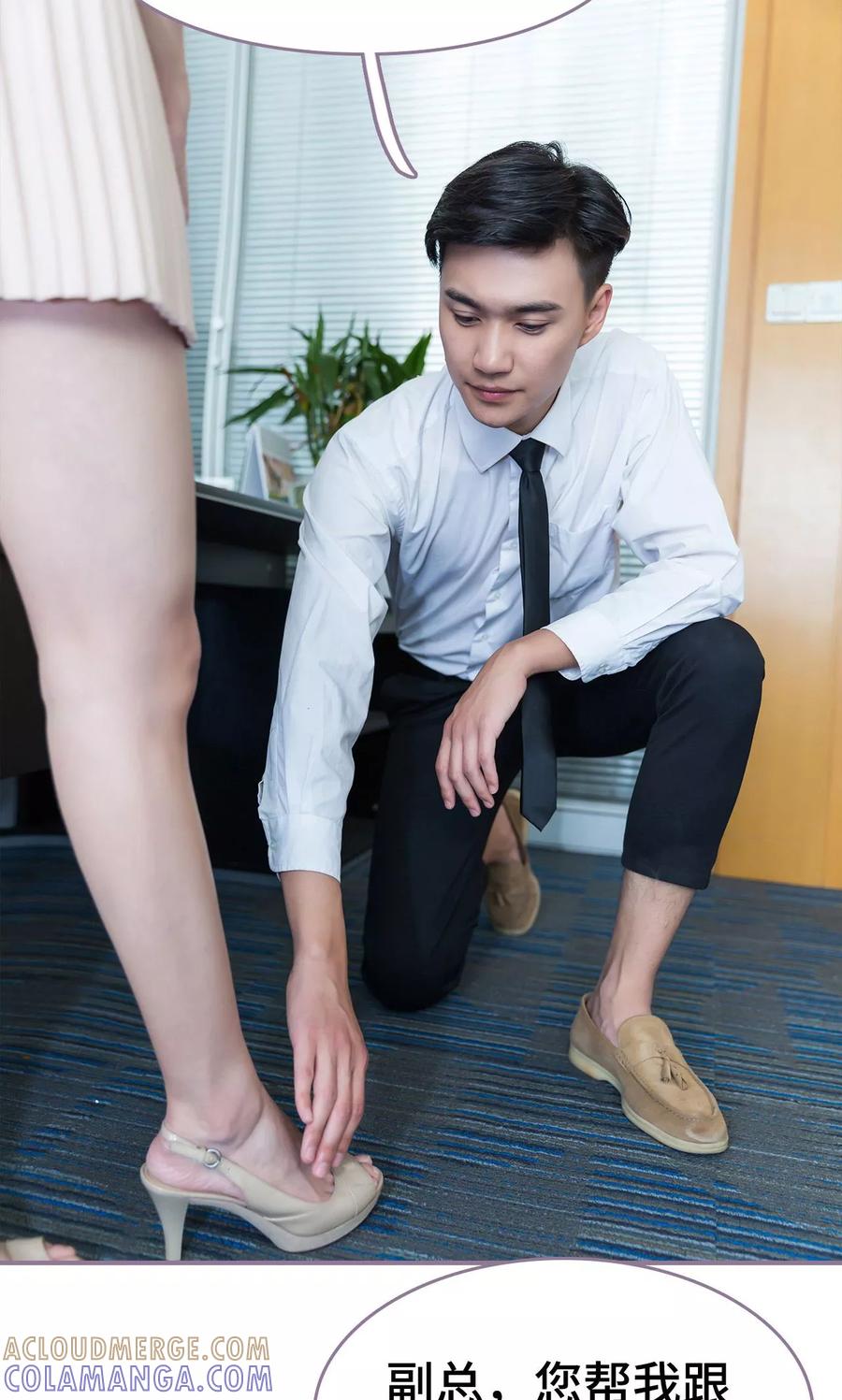 第44话-婚然天成：总裁老公太放肆（真人版）-剧能玩（第11张）
