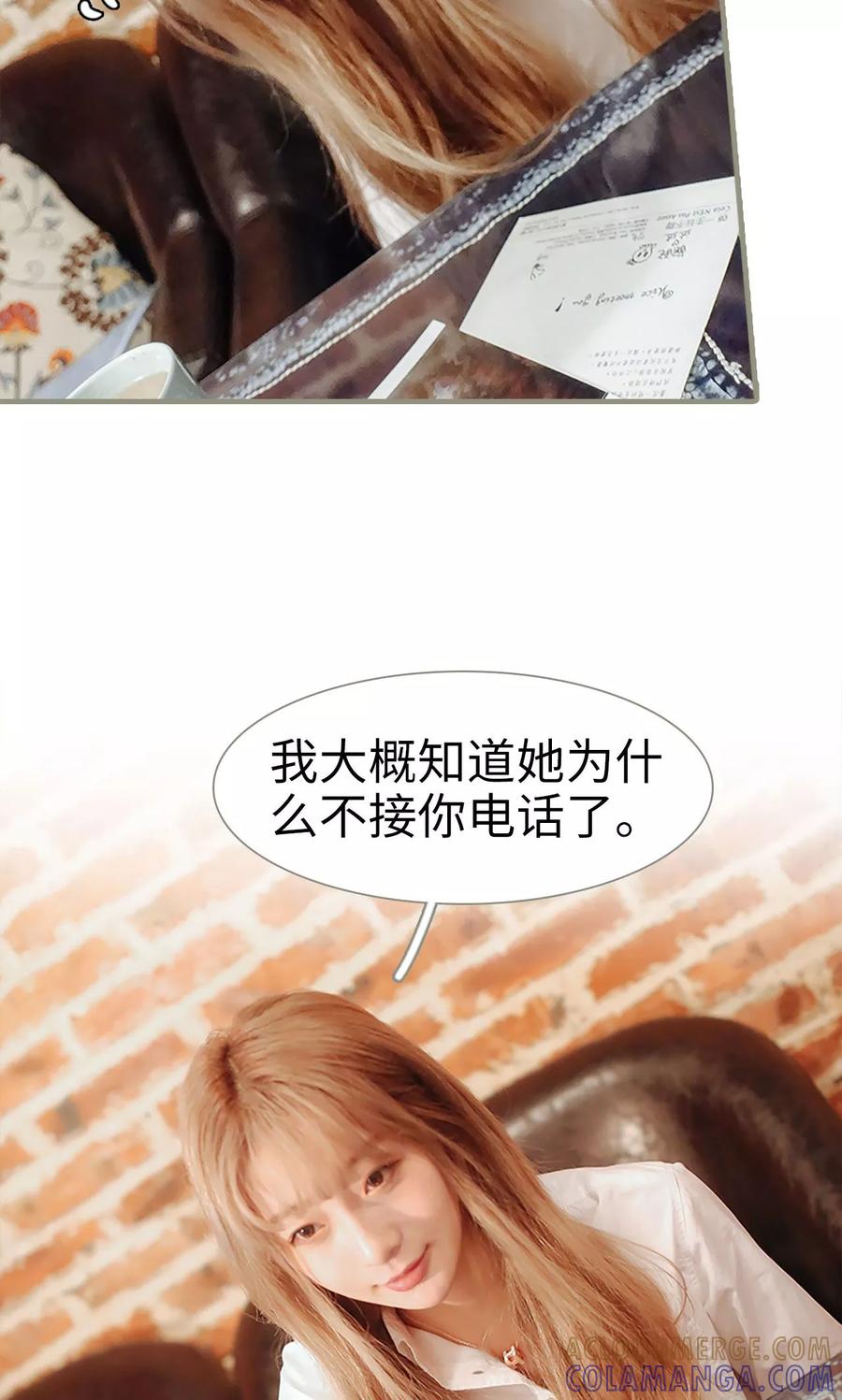第44话-学霸，你逃不鸟了-剧能玩（第15张）
