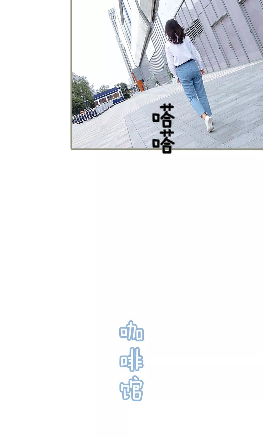 第44话-学霸，你逃不鸟了-剧能玩（第8张）