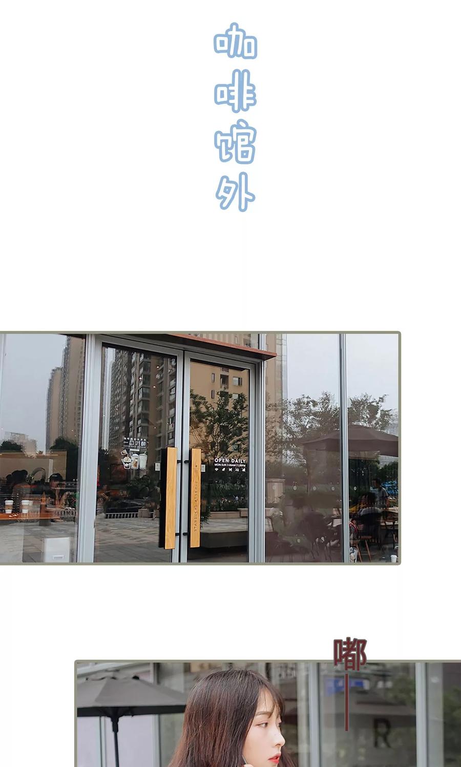 第44话-学霸，你逃不鸟了-剧能玩（第2张）