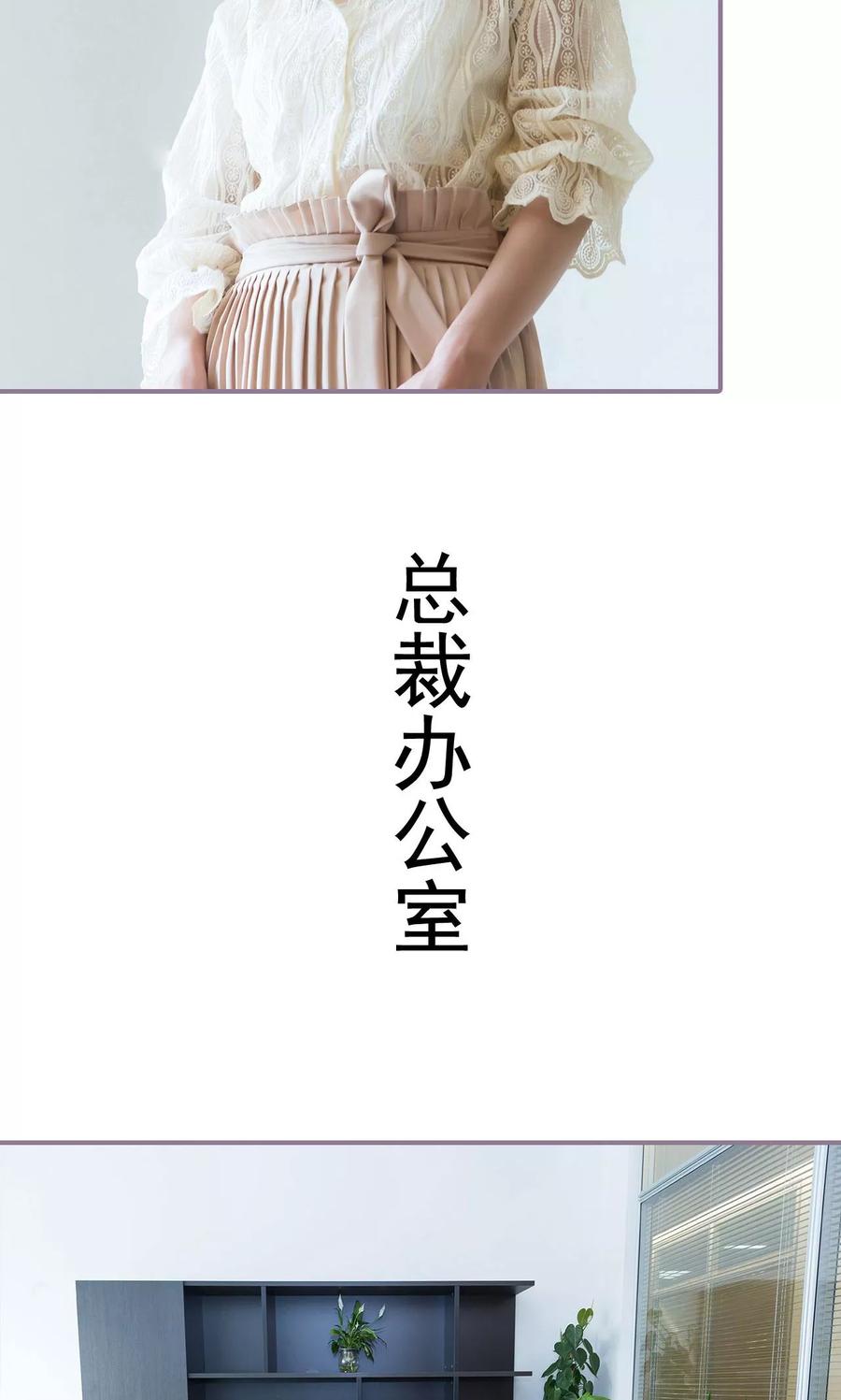 第44话-婚然天成：总裁老公太放肆（真人版）-剧能玩（第4张）