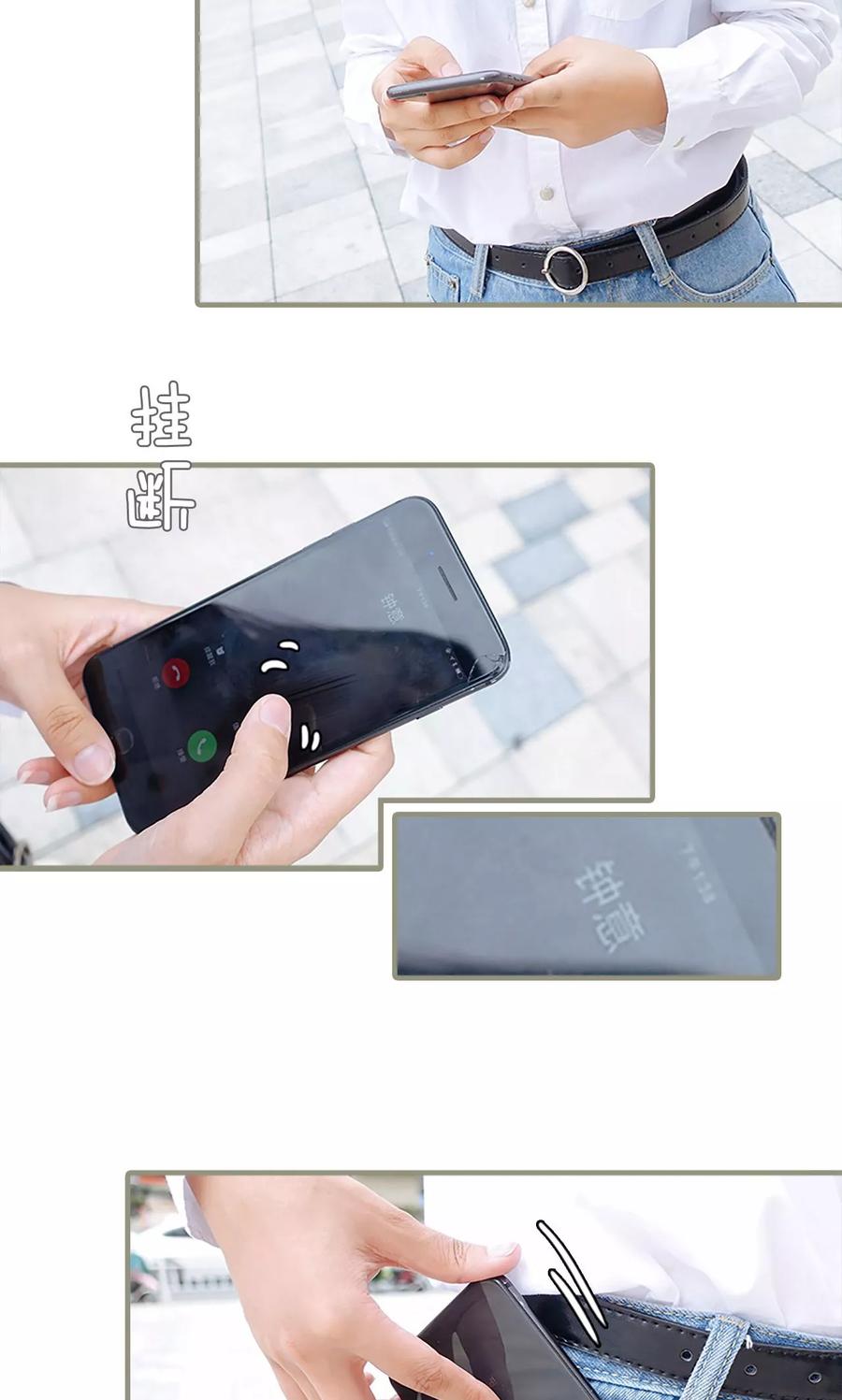 第44话-学霸，你逃不鸟了-剧能玩（第6张）