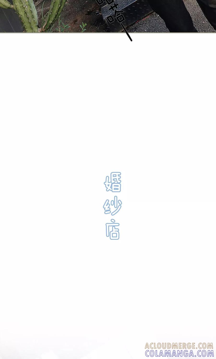 第45话-学霸，你逃不鸟了-剧能玩（第9张）