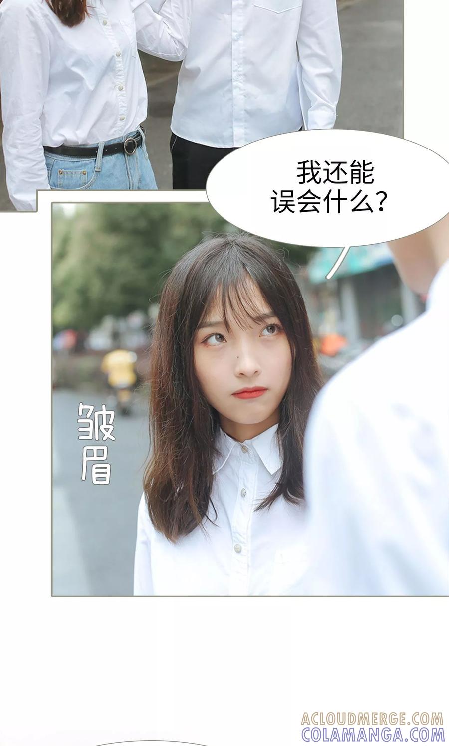 第45话-学霸，你逃不鸟了-剧能玩（第23张）