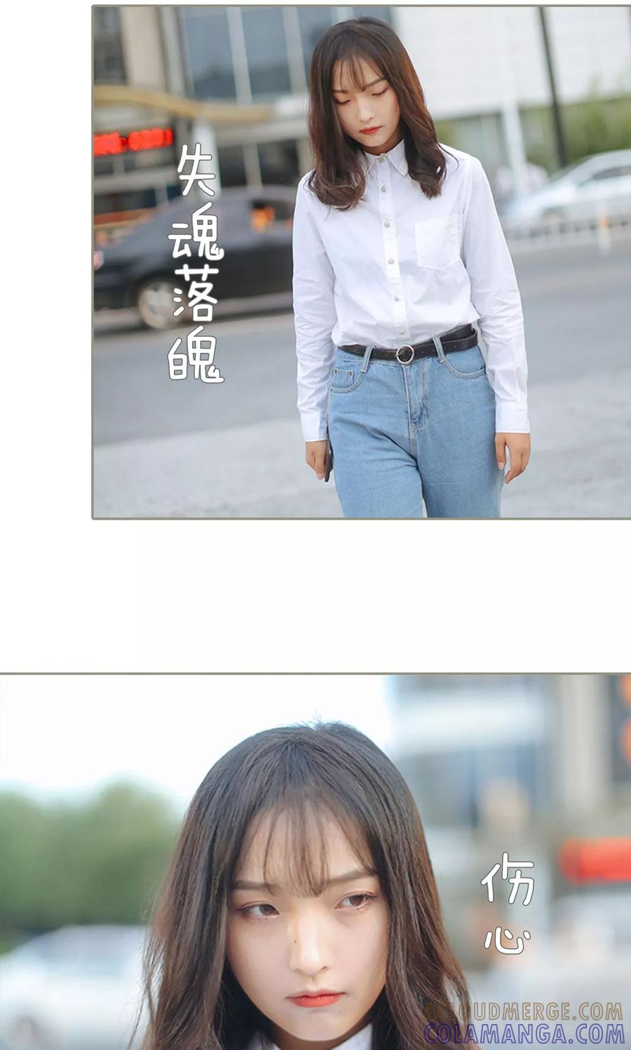 第45话-学霸，你逃不鸟了-剧能玩（第3张）