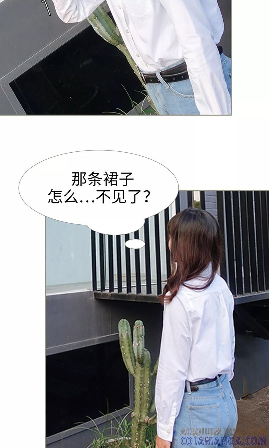 第45话-学霸，你逃不鸟了-剧能玩（第7张）