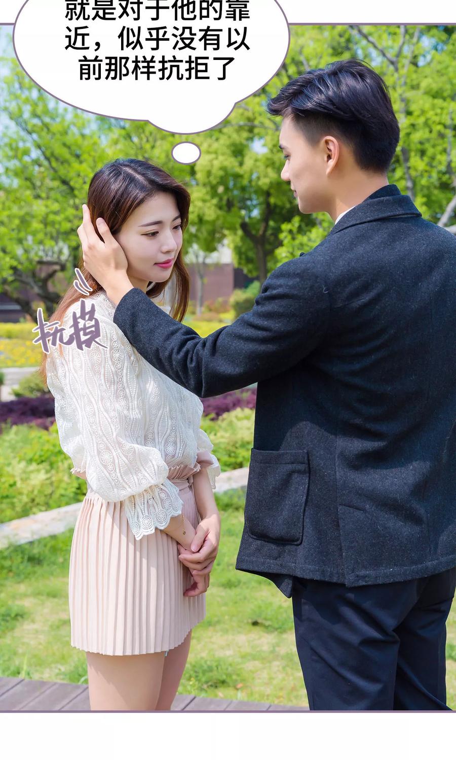 第46话-婚然天成：总裁老公太放肆（真人版）-剧能玩（第2张）