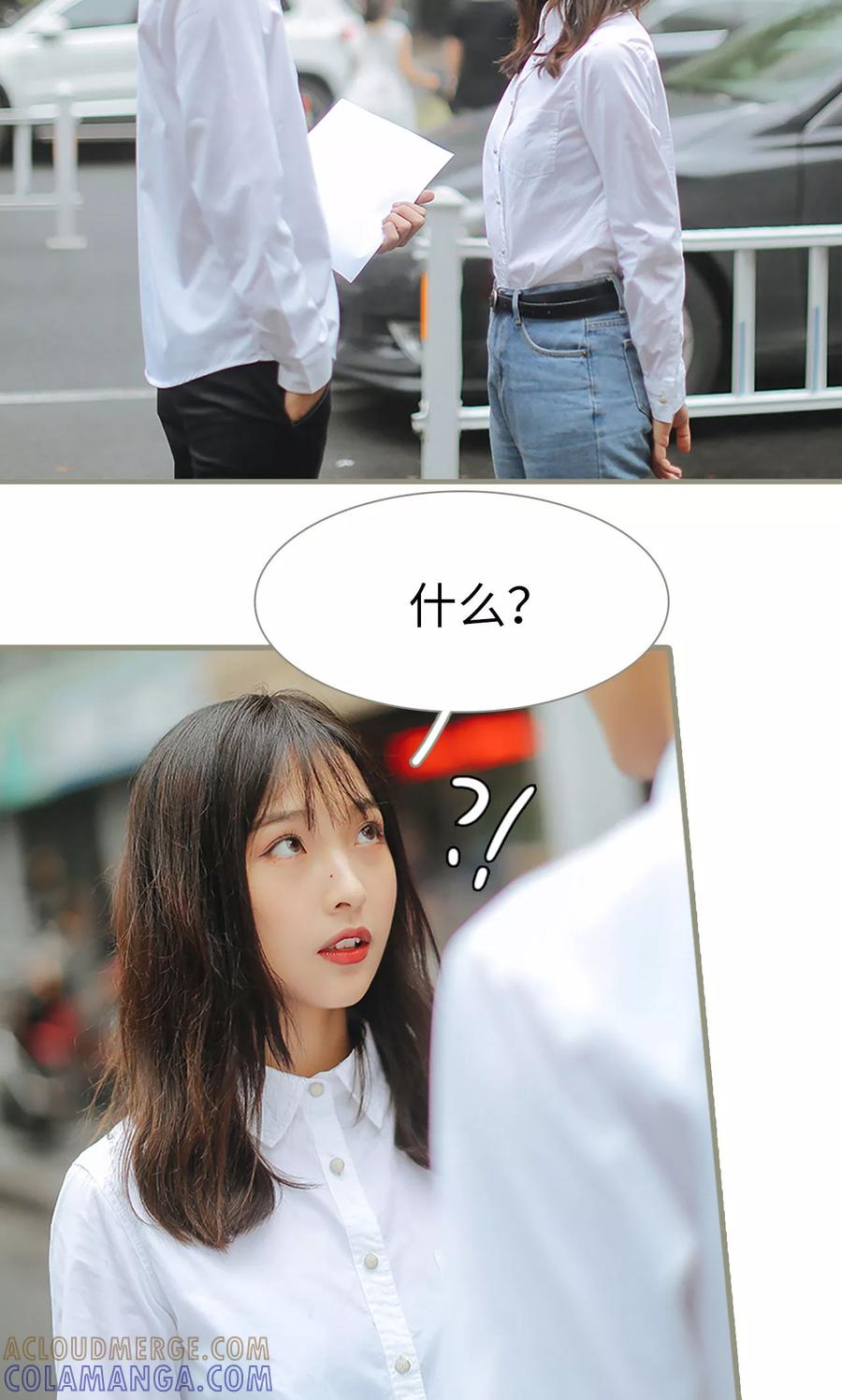第46话-学霸，你逃不鸟了-剧能玩（第3张）