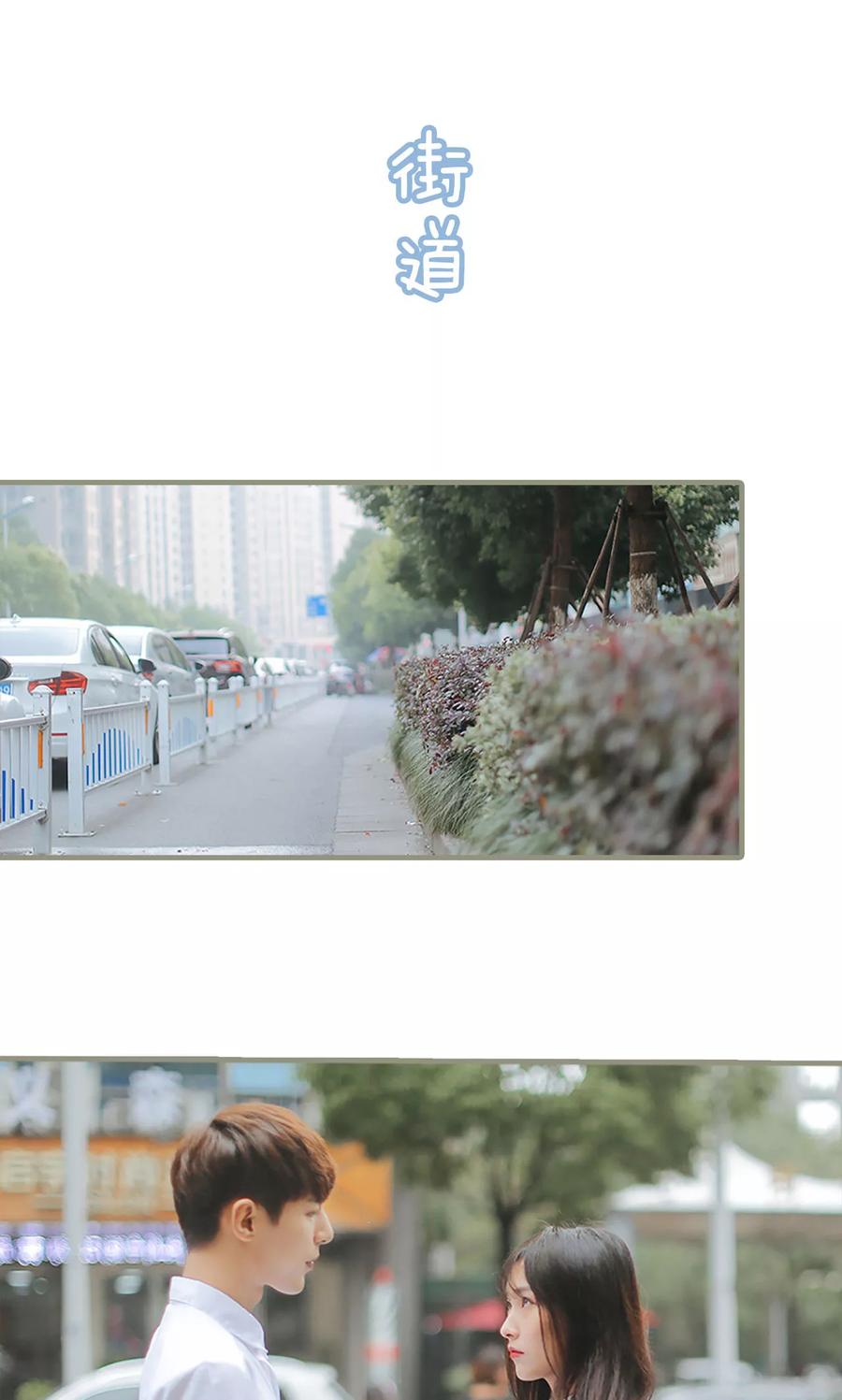 第46话-学霸，你逃不鸟了-剧能玩（第2张）