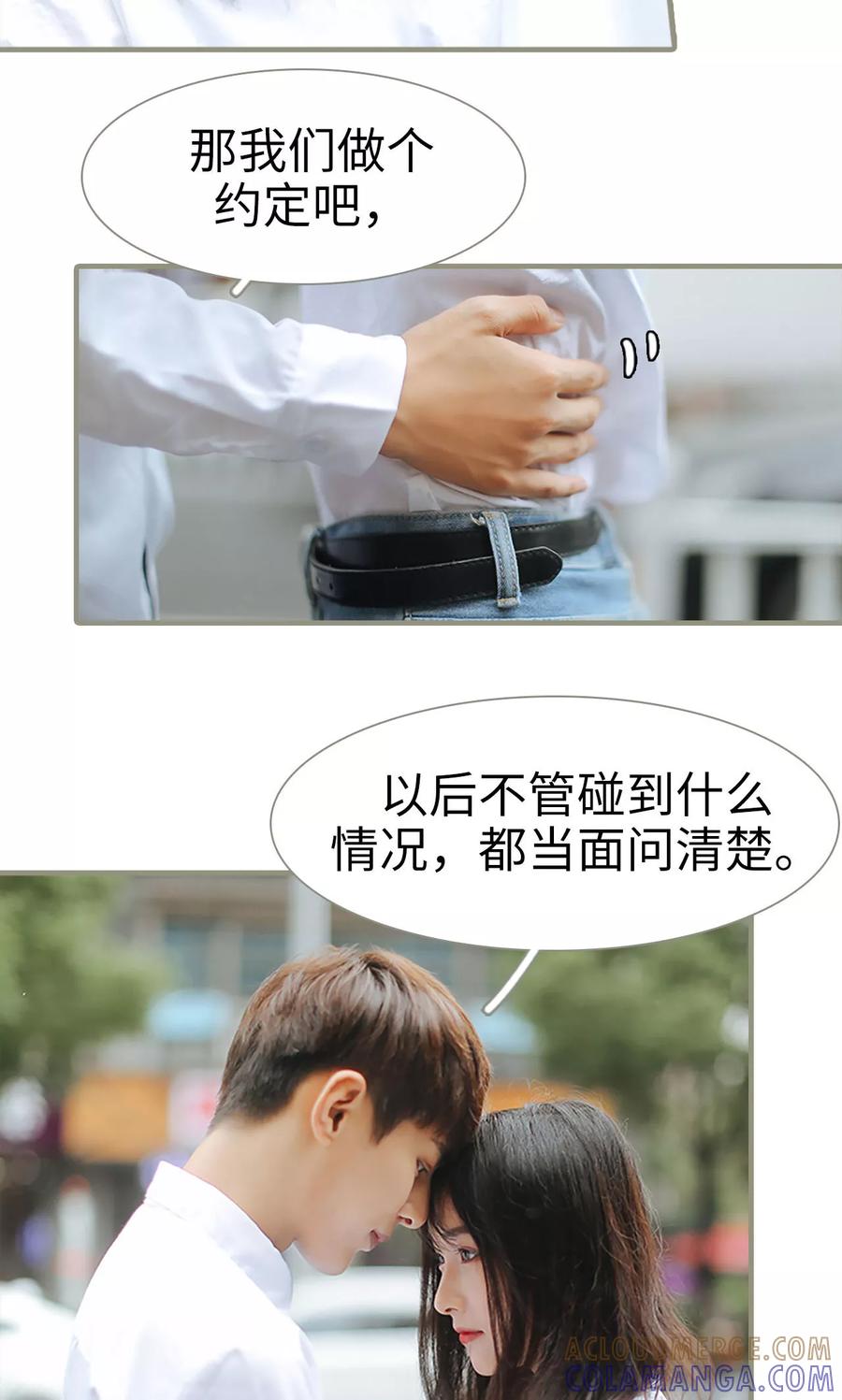 第46话-学霸，你逃不鸟了-剧能玩（第11张）