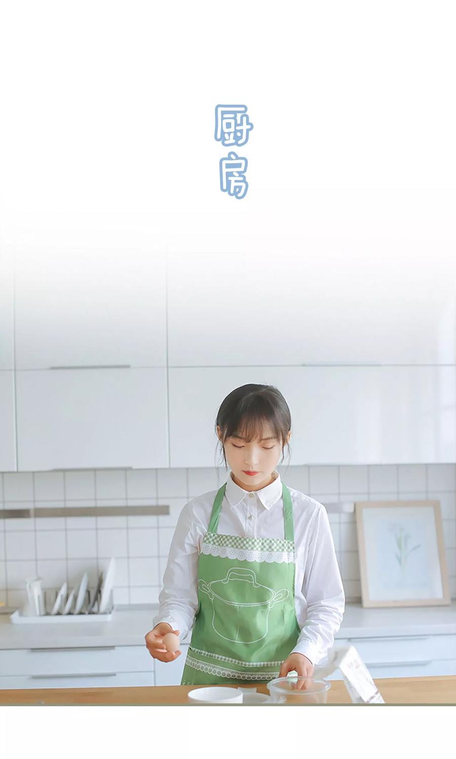 第47话-学霸，你逃不鸟了-剧能玩（第2张）