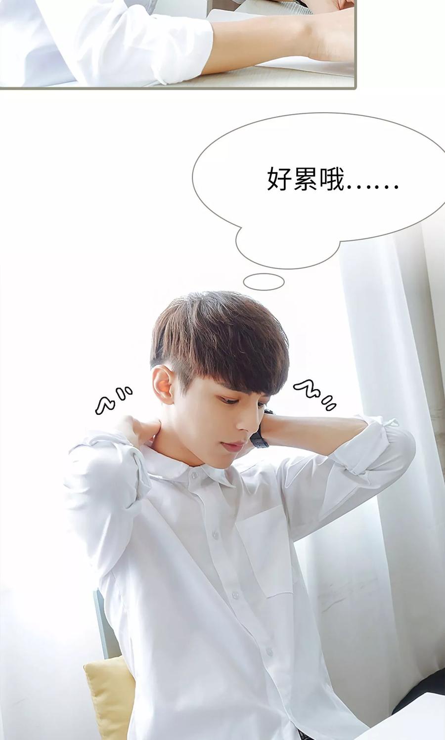 第47话-学霸，你逃不鸟了-剧能玩（第16张）
