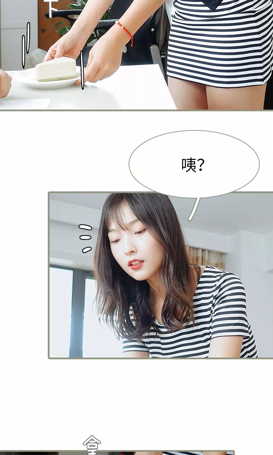第47话-学霸，你逃不鸟了-剧能玩（第20张）