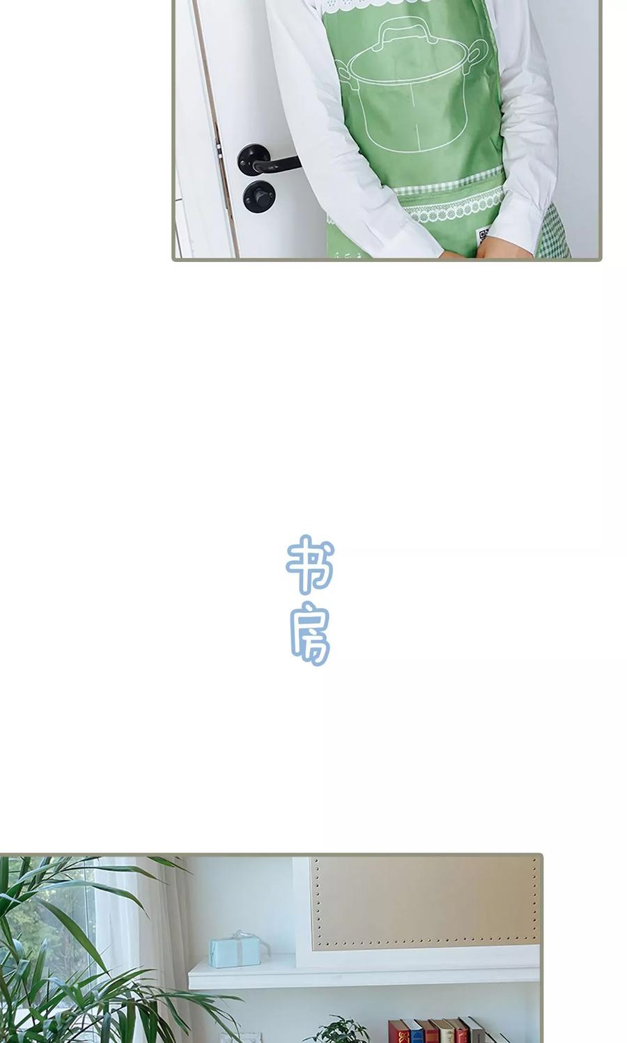 第47话-学霸，你逃不鸟了-剧能玩（第10张）