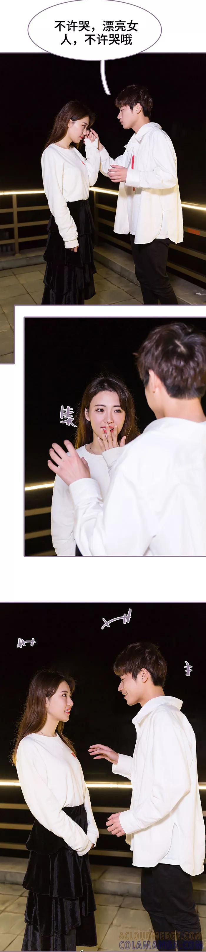 第48话-婚然天成：总裁老公太放肆（真人版）-剧能玩（第6张）