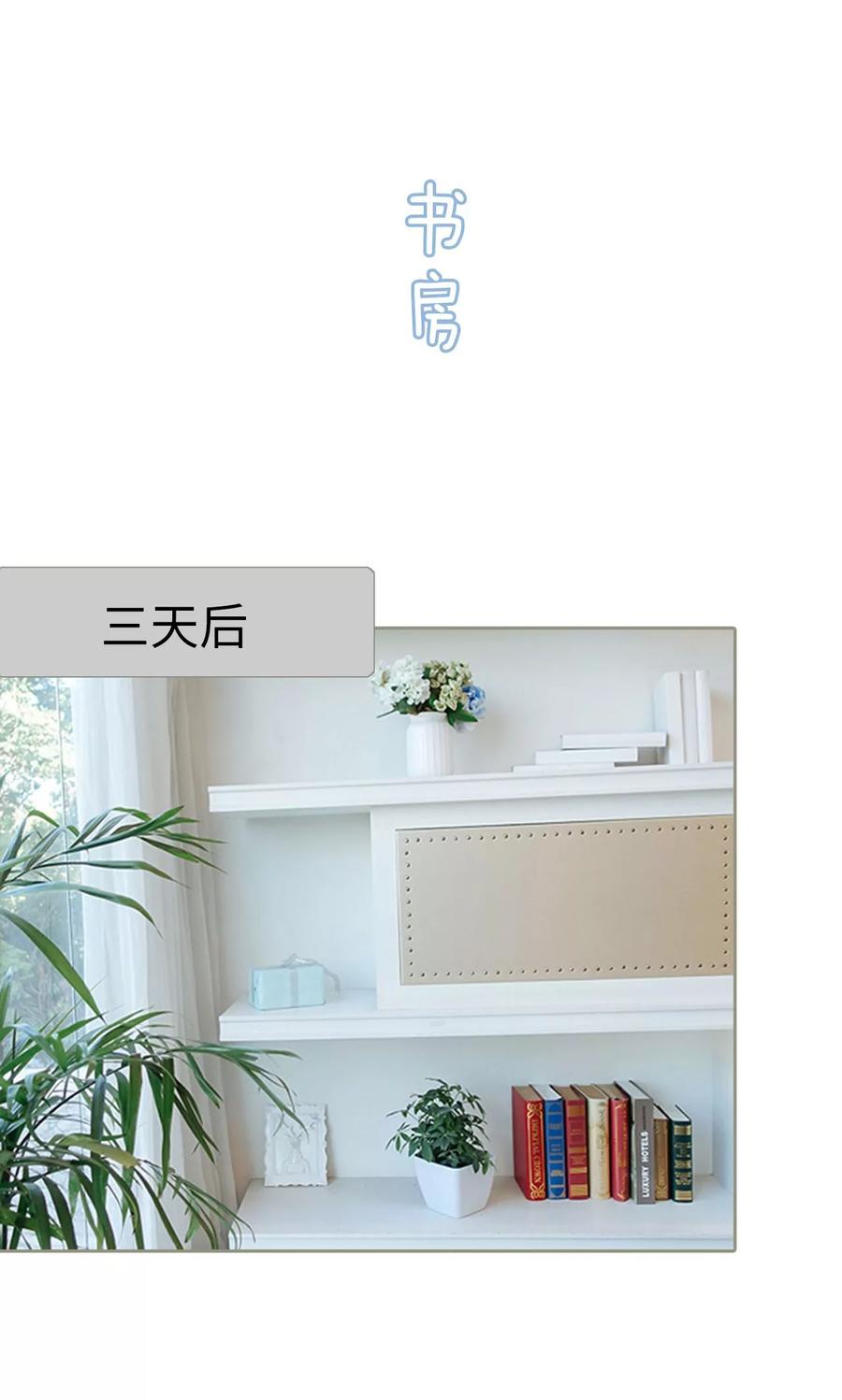 第48话-学霸，你逃不鸟了-剧能玩（第2张）