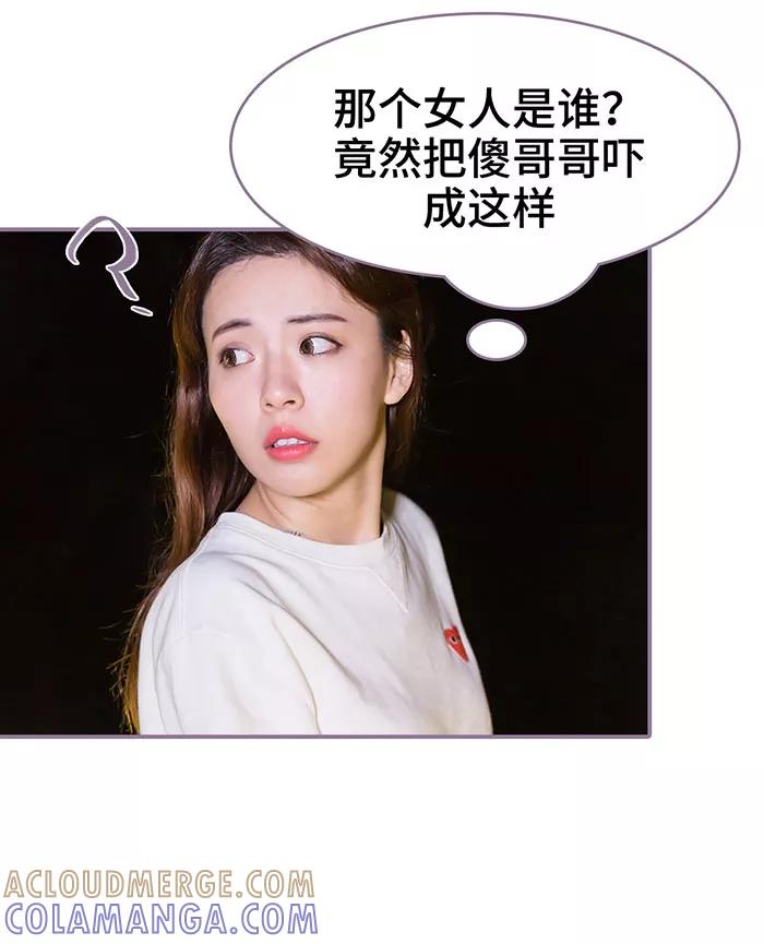第48话-婚然天成：总裁老公太放肆（真人版）-剧能玩（第8张）