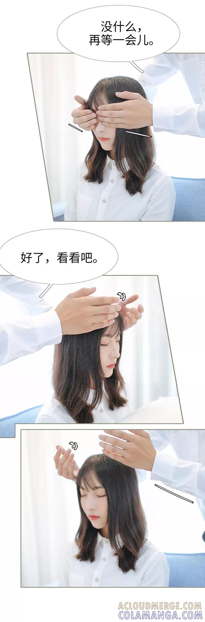 第49话-学霸，你逃不鸟了-剧能玩（第7张）