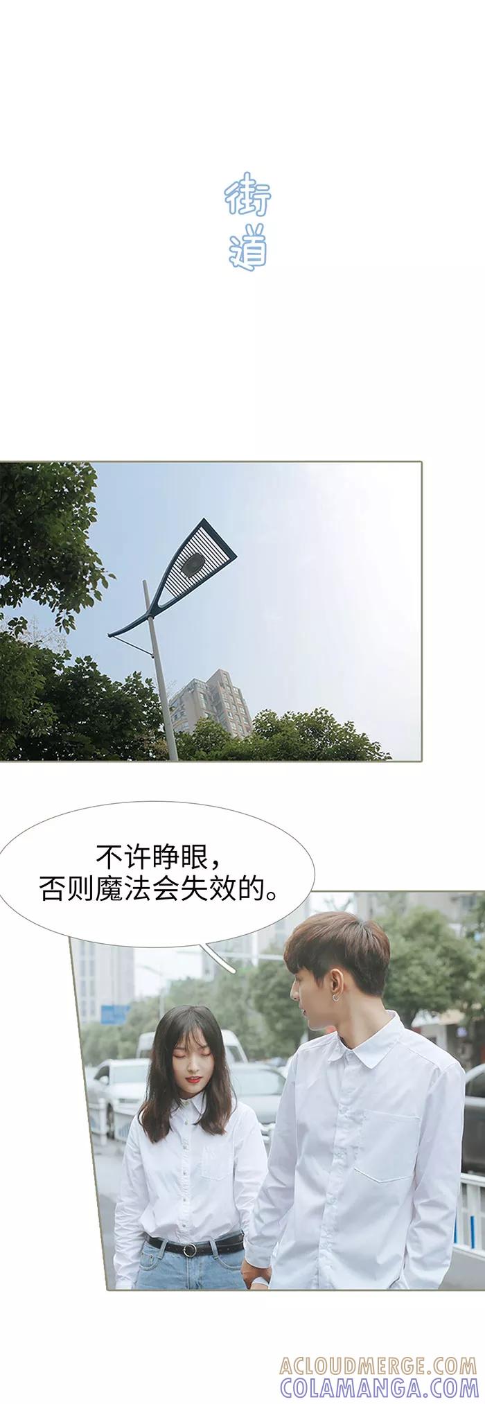 第49话-学霸，你逃不鸟了-剧能玩（第2张）