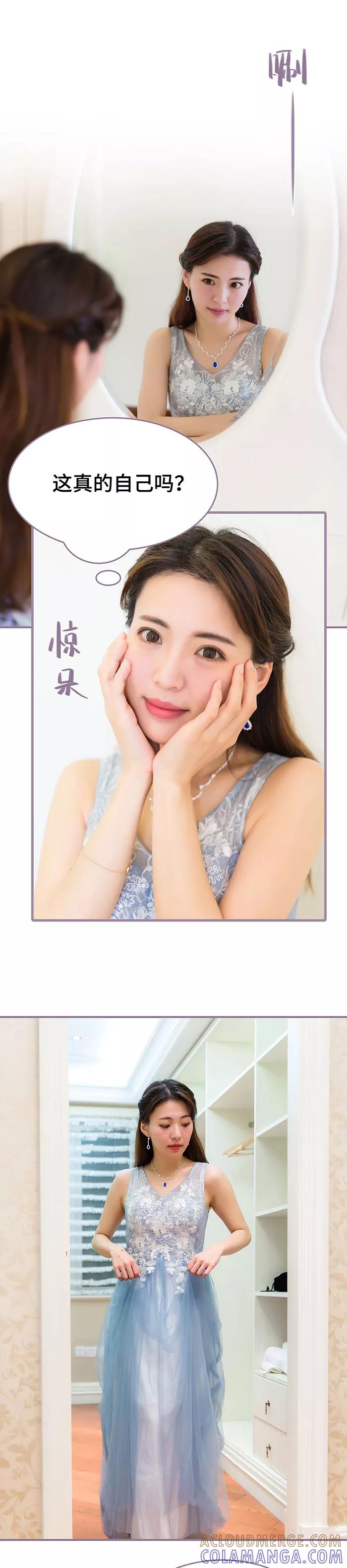 第49话-婚然天成：总裁老公太放肆（真人版）-剧能玩（第6张）