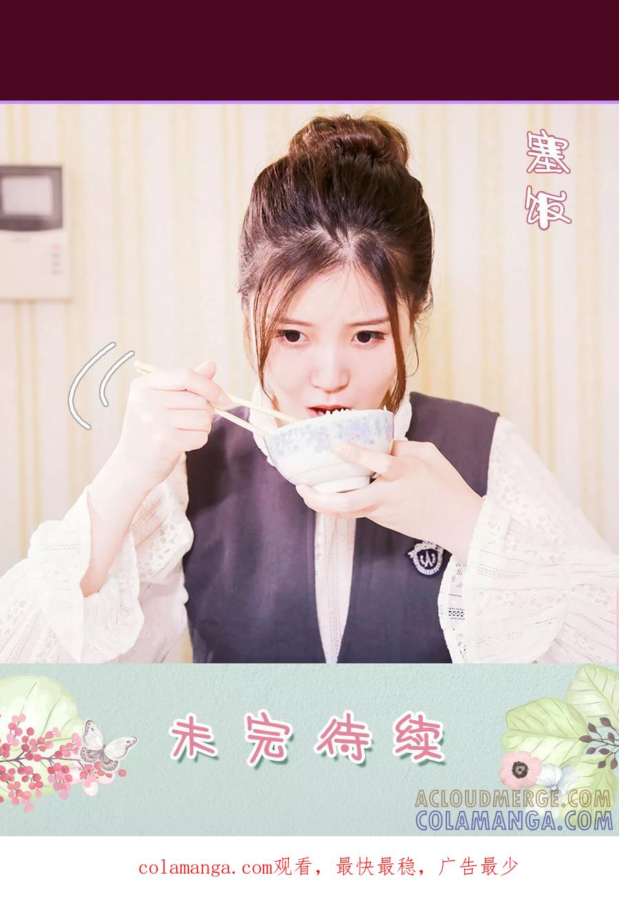 第5话-嫁给顾先生-剧能玩（第19张）