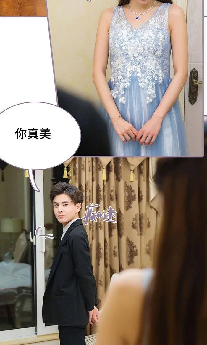 最终话-婚然天成：总裁老公太放肆（真人版）-剧能玩（第6张）