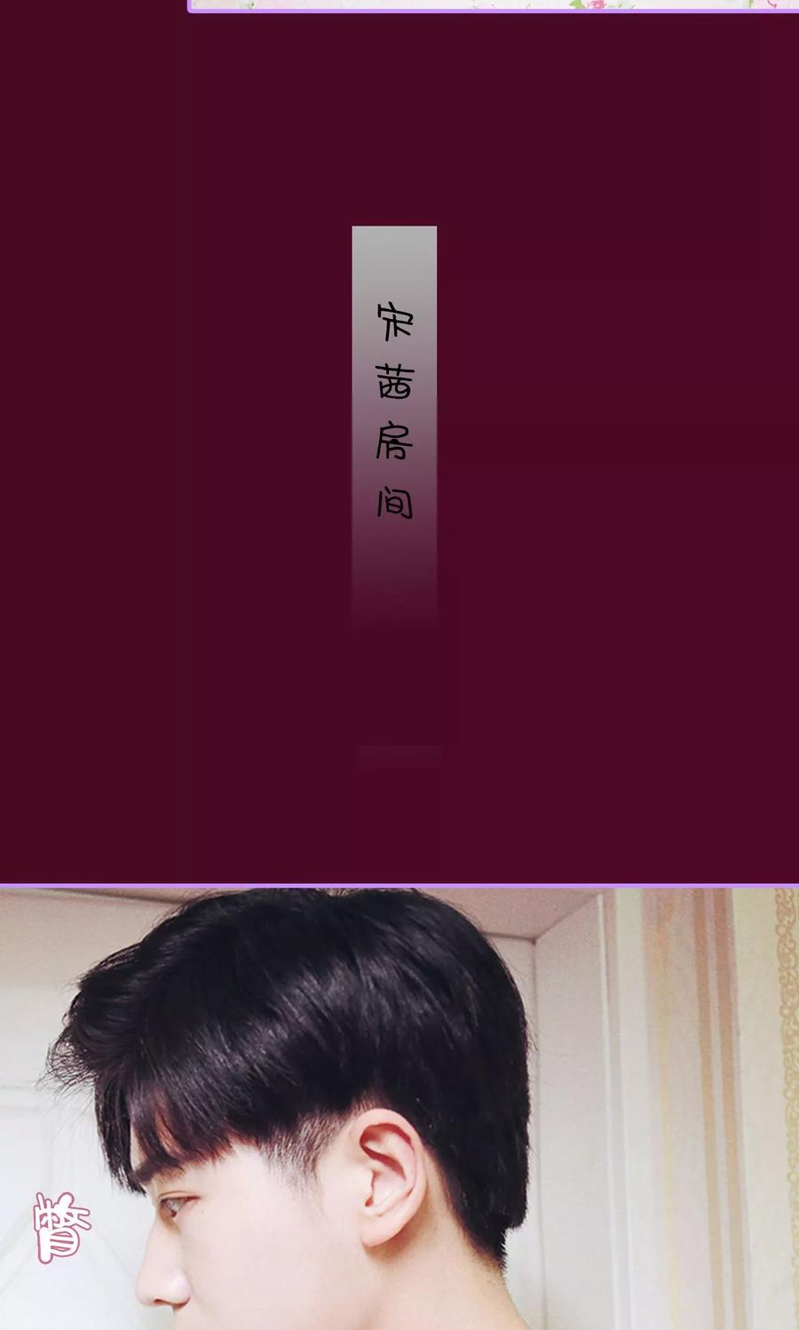 第6话-嫁给顾先生-剧能玩（第14张）