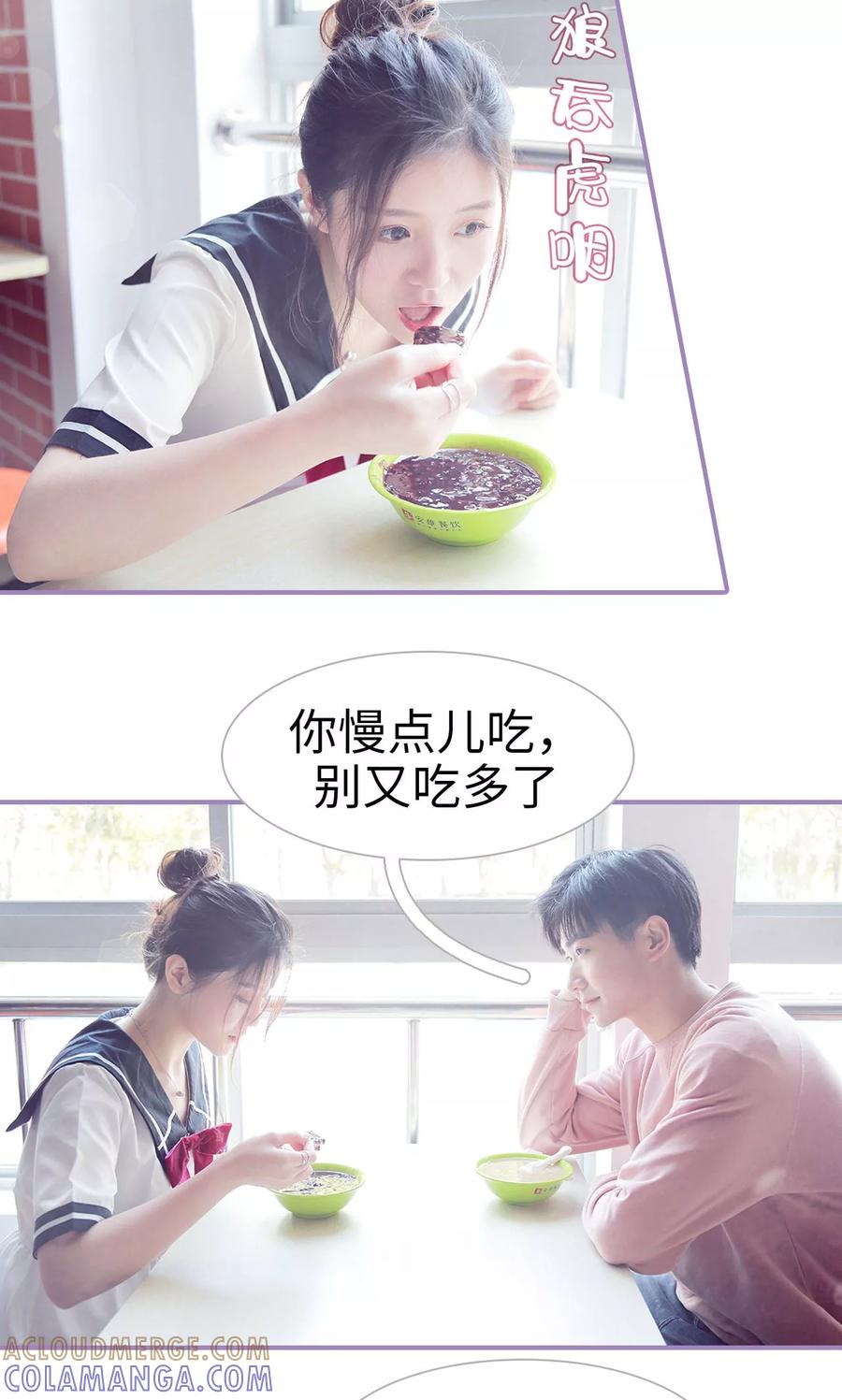 第8话-嫁给顾先生-剧能玩（第3张）