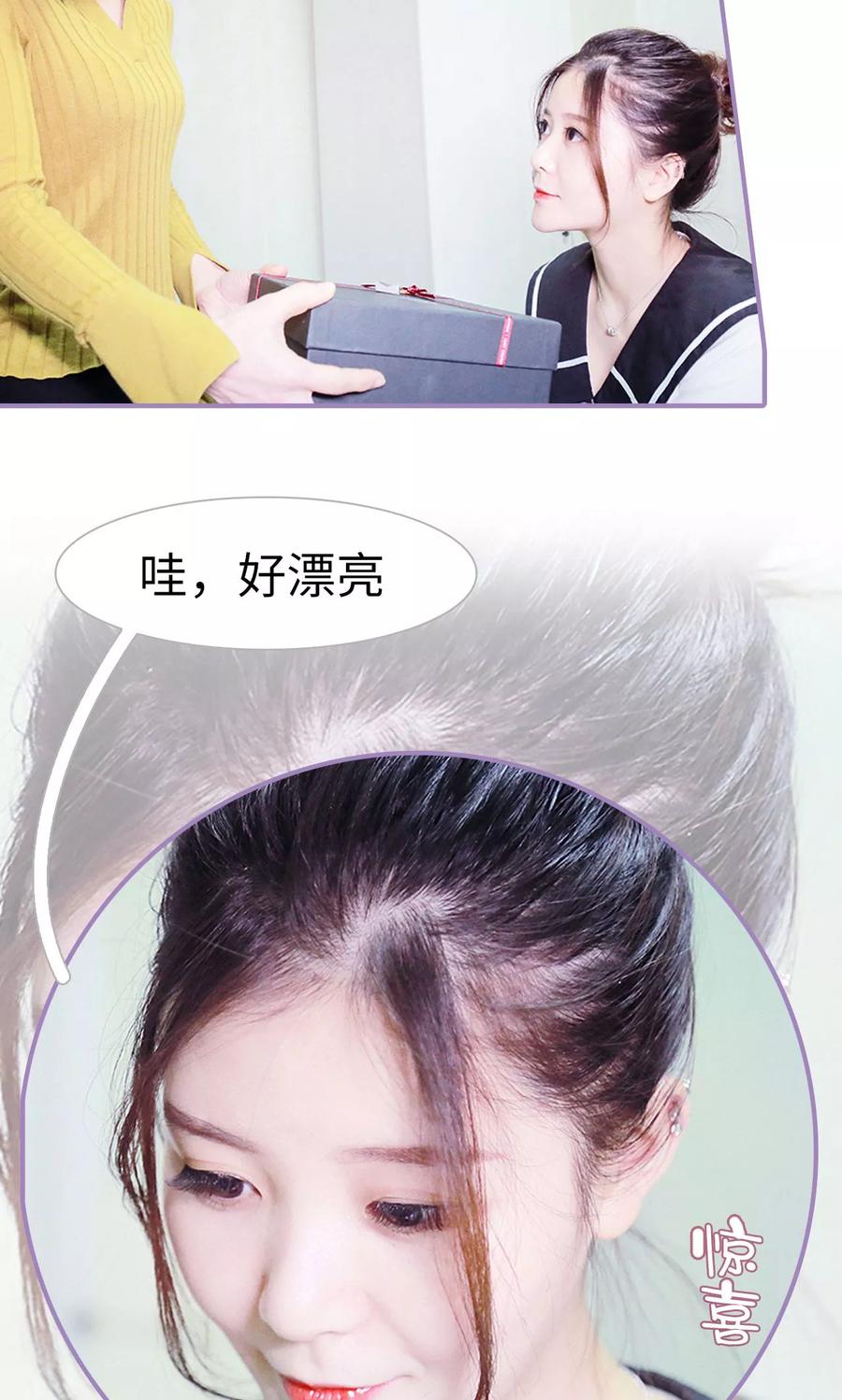 第9话-嫁给顾先生-剧能玩（第22张）