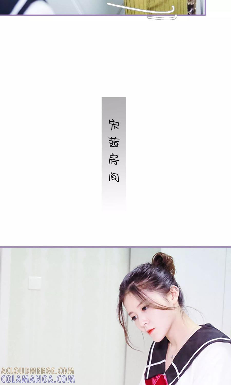 第9话-嫁给顾先生-剧能玩（第19张）