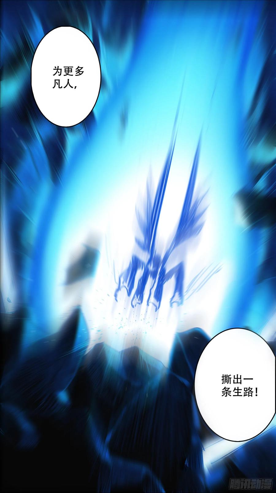 贰伍玖、凡人-刍狗-永宵文化·腊肉（第10张）