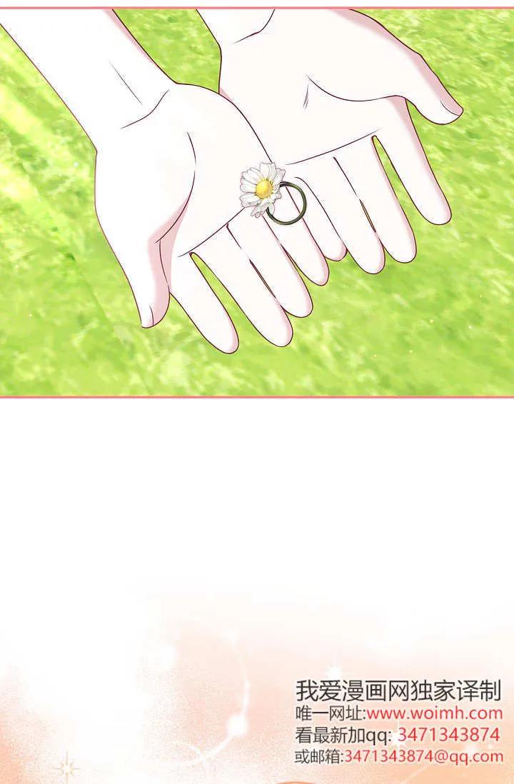 第09话-和恶棍舅舅一起生活-김개,산해（第10张）