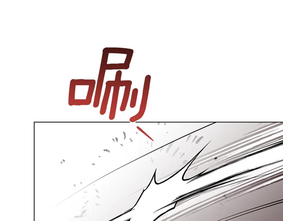 第54话反转-奴隶的饲育法则-Manta comics（第14张）