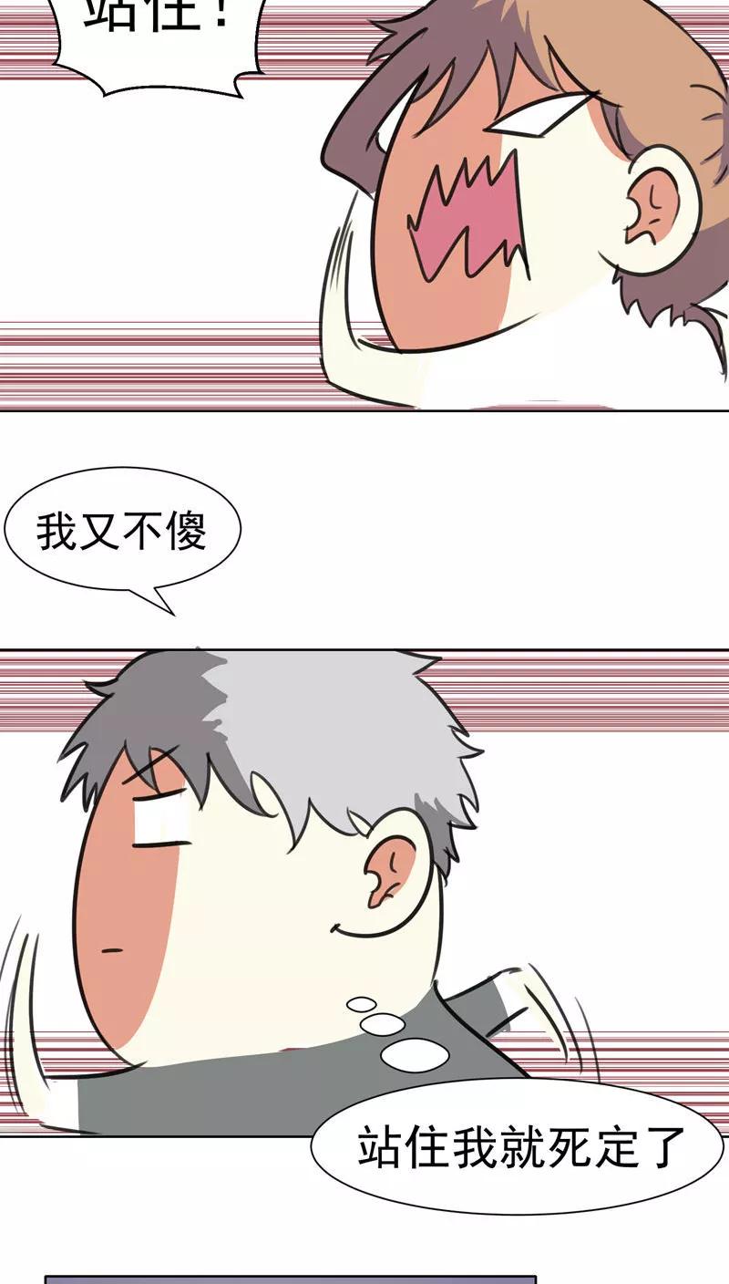 第43话-猫的制作人-极漫文化（第16张）